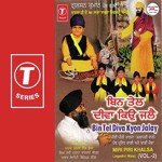 Bin Tel Diva Kyon Jalay (Vol. 2) songs mp3