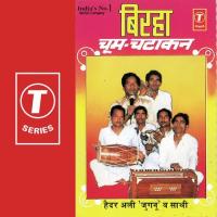 Choom Chatakan Haider Ali Jugnu Song Download Mp3