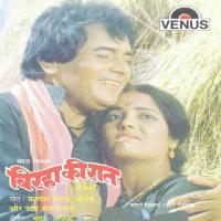 Kitani Pavan Hai Uday Raj Yadav Song Download Mp3