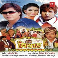 Lahura Launda Badaa Khurafaati Divakar Dwivedi,Praveshlal Yadav Song Download Mp3