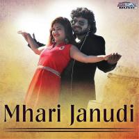 Mhari Janudi songs mp3