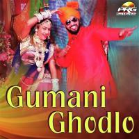 Gumani Ghodlo Ramesh Lohiya,Sonu Kuwer Song Download Mp3