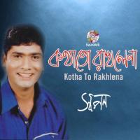 Kotha To Rakhlena songs mp3