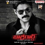 Yevvaro Karthik Song Download Mp3