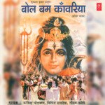 Bol Bam Kanwariya songs mp3