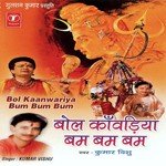 Bol Kaanwariya Bum Bum Bum songs mp3