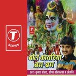 Kandhe Pe Saware Kumar Sanu,Anjali,Seema Srivastava Song Download Mp3