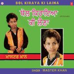 Tuhadi Han Chahidi Master Khan Song Download Mp3