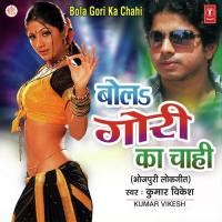 Kahaan Se Ayilu Pagal Kayilu Kumar Vikesh Song Download Mp3