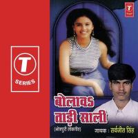 Bolav Taadi Saali songs mp3