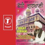 Bolay Gurbani (Vol. 20) songs mp3