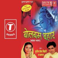 Ganga Maiya Hea Kalpana,Sunil Chhaila Bihari Song Download Mp3