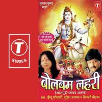 Bol Bum Bol-Bol-Bol Suresh Anand,Indu Sonali,Chetali Chauhan Song Download Mp3