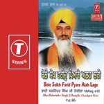 Bole Seikh Farid Pyare Alah Lage (Vol. 86) songs mp3