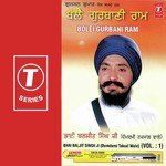 Bolei Gurbani Ram (Vol. 1) songs mp3