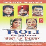 Boli(3) Sarbjit Cheema Song Download Mp3