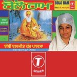 Bolo Ram Shabad Gurbani songs mp3