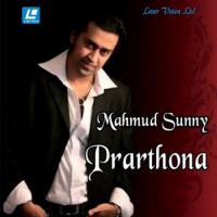 Na Bola Kotha Mahmud Sunny Song Download Mp3