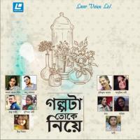 Jete Chai Fahmida Nabi Song Download Mp3