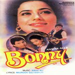 Mohabbat Karke Female Shobha Joshi Song Download Mp3