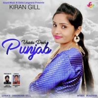 Vasda Desh Punjab Kiran Gill Song Download Mp3