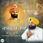 Hau Reh Na Saka Bhai Mehtab Singh Ji Song Download Mp3