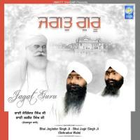 Karta Ghar Aaya Bhai Joginder Singh Jagir Singh Ji Dehradun Wale Song Download Mp3