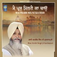 Amritt Naam Parmeshar Tera Bhai Amrik Singh Ji Gurdaspuri Song Download Mp3