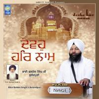 Nanak Ki Benantia Bhai Baldev Singh Ji Bulandpuri Song Download Mp3