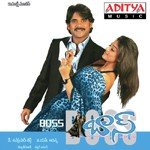 Anaganaga KK,Sunitha Song Download Mp3