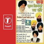 Brahm Gyani Sadh Jeevei (Part 2) songs mp3