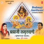 Brahma Amritwani songs mp3