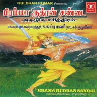 Brama Rudran Sandai (Adimudi Charitirram-Tamil Play) Bhushan Dua Song Download Mp3