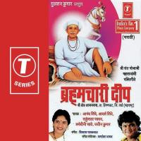 Brhamchaari Deep songs mp3