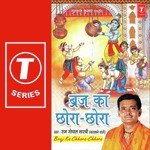 Brij Ka Chhora (Chhora) songs mp3