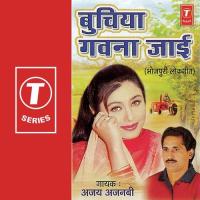 Mau Ghosi Bhail Tohro Deewana Ajay Ajnabi Song Download Mp3