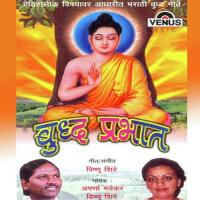 Shakya Koliyanche Yudh Thamble Vishnu Shinde Song Download Mp3