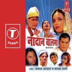 Buddu Pad Gaya Palle(Commedi) Kamal Azad,Shashi Joshi,Barkha Sharma Song Download Mp3