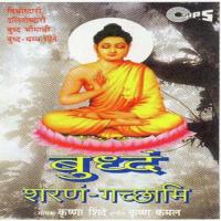 Diksha Sohala Krishna Shinde Song Download Mp3