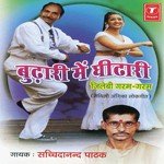 Budhari Mein Ghidhari songs mp3