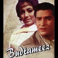 Dil Ko Na Mere Tadpao Mohammed Rafi,Shailendra Song Download Mp3