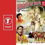 Bulawa Shiv Ka Aaya Hai songs mp3