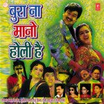 Bura Naa Mano Holi Hai songs mp3