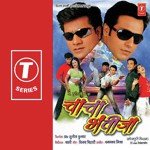 Hum Hayi Aam Ke Aachar Vinod Rathod,Kalpana Song Download Mp3