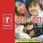 Chadar Mein Gadar songs mp3