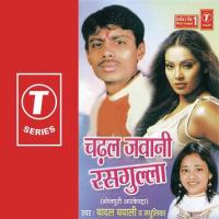 Chadhal Jawani Rasgulla songs mp3