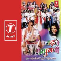 Piya Me To Basanti Behaar Manoj Tiwari,Tripti Shakya Song Download Mp3