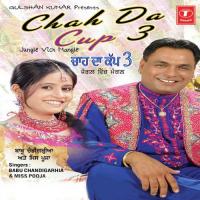 Mirza Sahiba Miss Pooja,Babu Chandigarhia Song Download Mp3