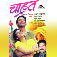 Kissi Ki Chahaat Shiv Anand Song Download Mp3