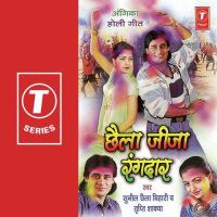 Kheloonvan Hay Re Jhumri Sunil Chhaila Bihari,Tripti Shakya Song Download Mp3